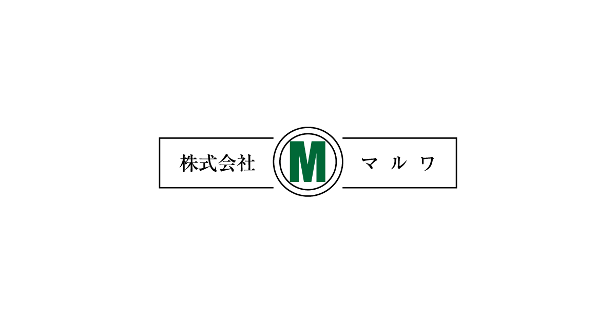 株式会社マルワ